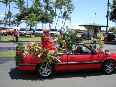 Merrie Monarch Parade Hawaii car Hilo 2008